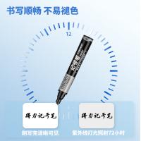 得力（deli） 6821 油性粗头记号笔 10支/盒(单位：盒) 黑色