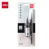 得力（deli） HW116 可加墨新毛笔 毛笔*1+墨水20ml(单位：卡)