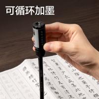 得力（deli） HW116 可加墨新毛笔 毛笔*1+墨水20ml(单位：卡)