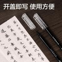 得力（deli） HW116 可加墨新毛笔 毛笔*1+墨水20ml(单位：卡)