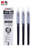 晨光（M&G） 8001 笔芯 全针管 直液式 0.5mm*10支 （单位:盒） 黑色
