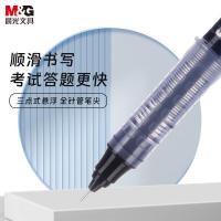 晨光（M&G） 8001 笔芯 全针管 直液式 0.5mm*10支 （单位:盒） 黑色