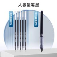 晨光（M&G） 8001 笔芯 全针管 直液式 0.5mm*10支 （单位:盒） 黑色