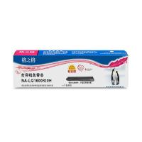 格之格 NA-LQ1600KIIIH 色带芯 640万 黑色 适用EPSONFX2190/LQ2090/2090C/1600KⅢH/FX2175/LQ136KW (单位:个)