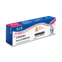 格之格 NA-LQ1600KIIIH 色带芯 640万 黑色 适用EPSONFX2190/LQ2090/2090C/1600KⅢH/FX2175/LQ136KW (单位:个)