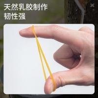 晨光（M&G） ASC99333 橡胶圈 50g （单位：筒） 米黄色