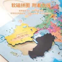 得力（deli） 18060 少儿中国地图 420*290*6mm (单位:副)