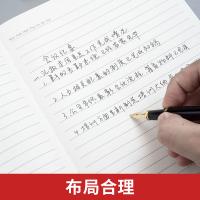 晨光（M&G） APY4K380 记事本 B5 （单位:本） 黑色
