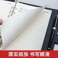 晨光（M&G）APY9JT74 活页本替芯 25K 6孔 100张/包 （单位：包) 白色