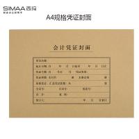西玛（SIMAA） FM152 装订封面 25套 （单位:包）