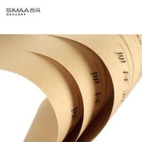 西玛（SIMAA） FM152 装订封面 25套 （单位:包）
