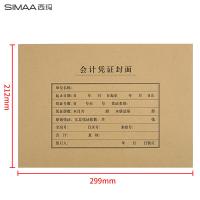 西玛（SIMAA） FM152 装订封面 25套 （单位:包）