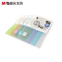 晨光（M&G） ADM94512 板夹 A4菱纹板夹 （单位:个） 颜色随机