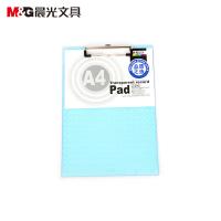晨光（M&G） ADM94512 板夹 A4菱纹板夹 （单位:个） 颜色随机