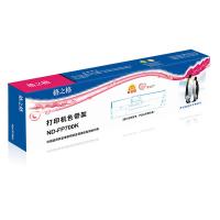 格之格 ND-FP700K 色带架 150万 黑色 适用JOLIMARKFP-700K/FP-660K/LENOVODP600E/DP620/DP660/DP680 (单位:个)