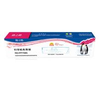 格之格 ND-FP700K 色带架 150万 黑色 适用JOLIMARKFP-700K/FP-660K/LENOVODP600E/DP620/DP660/DP680 (单位:个)