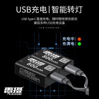 雷摄（LEISE） 400mAh 9V锂电充电电池 9v*1节 黑色（单位：件）