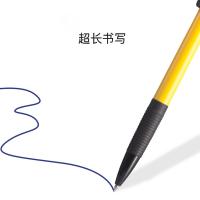 齐心（COMIX） BP102R 圆珠笔 60支 （单位:筒） 蓝色