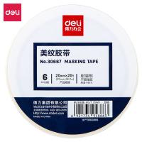 得力（deli） 30667 美纹纸胶带 20mm*20y*145um 白色（微黄） 6卷/筒 (单位:筒)
