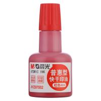晨光（M&G） AYZ975B2 普惠型快干印油 40ml  (单位：瓶 )红色