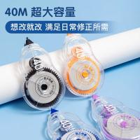 晨光（M&G） ACT56111 修正笔/带 40*5mm （单位:支） 彩色4色