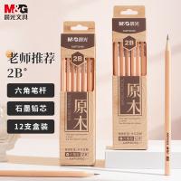 晨光（M&G） AWP30450 铅笔 12支/盒 （单位:盒）