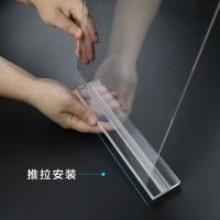 得印（befon） 3162 亚克力展示牌 桌牌 A4竖（210*297mm） 透明色（单位：个）