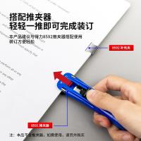 得力（deli） 8592 推夹器补充夹 16mm(单位：卡) 银色
