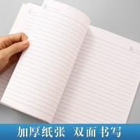 晨光（M&G） RB5410  记事本 B5办公软抄40页 10本/包 （单位:本）