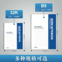 晨光（M&G） RB5410  记事本 B5办公软抄40页 10本/包 （单位:本）