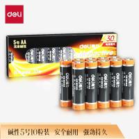 得力（deli） 18502 5号碱性电池 10粒/盒 （单位：盒）