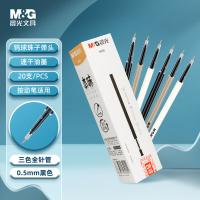 晨光（M&G） 9008 笔芯 20支/盒 （单位:盒） 黑色