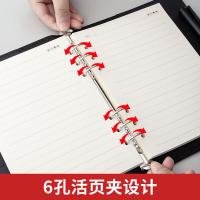 晨光（M&G） APYF5T74 记事本 PU皮面 A5/25K 100张活页 （单位:本） 黑色
