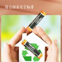 得力（deli） 18506 7号碱性电池 10粒/盒 （单位：盒）
