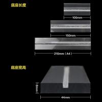 得印（befon） 8917 桌牌 210mm*297mm A4横款 （单位:个） 透明