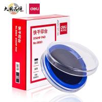 得力（deli） 9863 圆形快干印台 82mm(单位：个) 蓝色