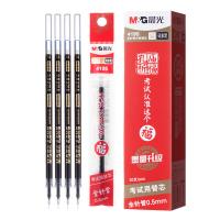 晨光（M&G） 4195 笔芯 20支/盒 （单位:盒） 黑色