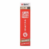 晨光（M&G） 4195 笔芯 20支/盒 （单位:盒） 黑色