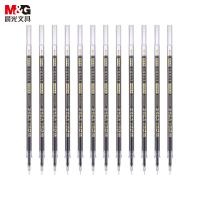 晨光（M&G） 4195 笔芯 20支/盒 （单位:盒） 黑色