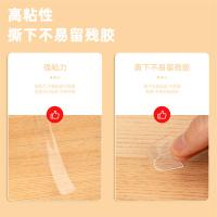 得力（deli） 33625 纳米双面胶带 15mm*3m*1mm  透明色 2卷/盒 (单位:盒)