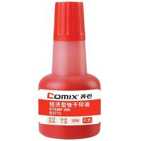 齐心（COMIX） B3713 快干印油 40mL（单位：瓶）红色 新老包装随机发货