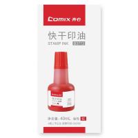 齐心（COMIX） B3713 快干印油 40mL（单位：瓶）红色 新老包装随机发货