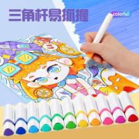 晨光（M&G） ACP901AV 水彩笔 可水洗 （单位:盒） 36色