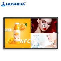 互视达（HUSHIDA） BGDR-21.5 触摸显示屏一体机 Windows/三代i5/21.5英寸(单位：台) 可选支架或底座