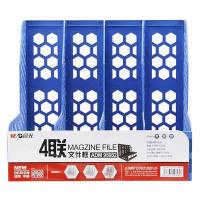 晨光（M&G） ADM95082 蜂窝形四联文件框 1/16/32  (单位：个 )蓝色