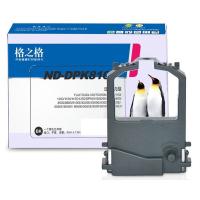格之格 ND-DPK8100 色带架 16万 黑色 适用FUJITSU DL100/700/900/1000 (单位:根)