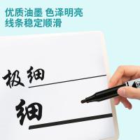 晨光（M&G） MG2130 记号笔 12支/盒 （单位:盒） 黑色