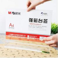 晨光（M&G） ASC99338 T型横式强磁台签 A4 297*210mm  (单位：个 )