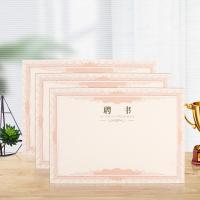 得印（befon） 6495 证书 8k*12张 （单位:包）