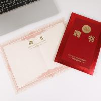 得印（befon） 6495 证书 8k*12张 （单位:包）